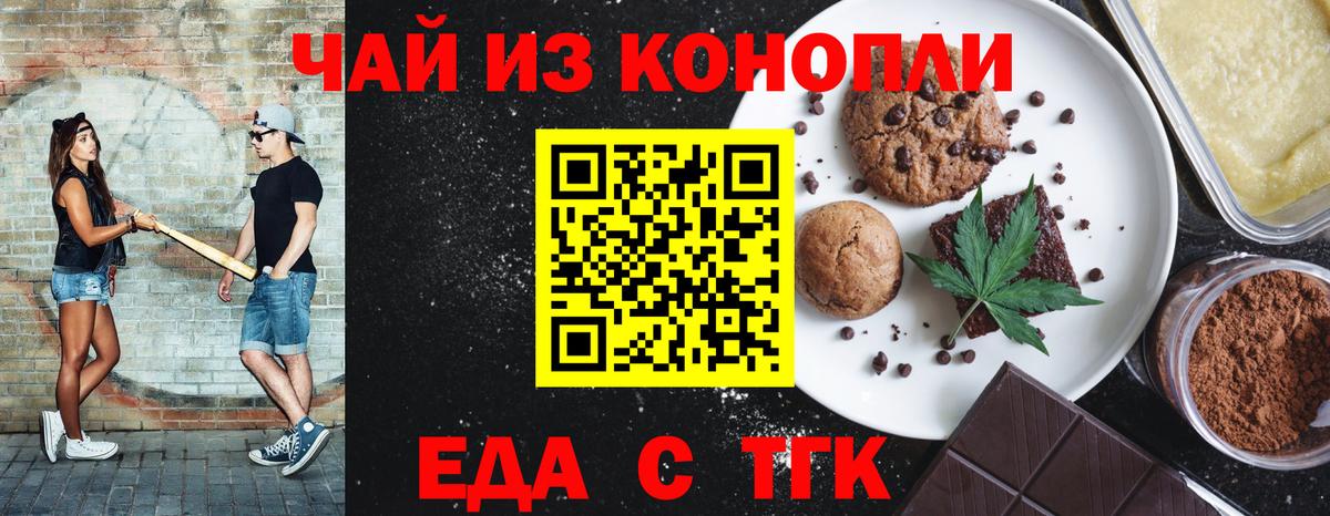 Alpha PVP Новороссийск