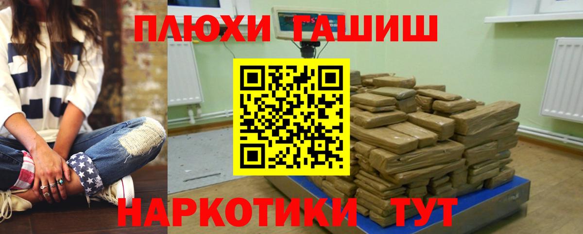 Гашиш AMNESIA HAZE Новороссийск