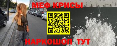 наркотики Севастополь
