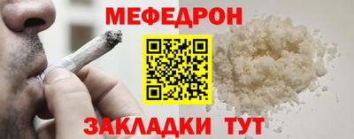 наркотики Севастополь