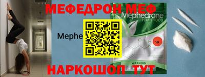СК Северобайкальск