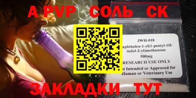 СК Северобайкальск