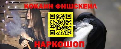 наркотики Севастополь