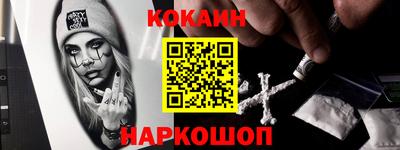 наркотики Севастополь