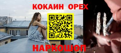 СК Северобайкальск