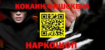 СК Северобайкальск