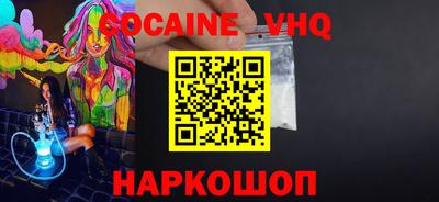 СК Северобайкальск