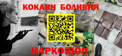 наркотики Севастополь