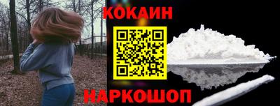 СК Северобайкальск