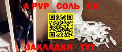наркотики Севастополь