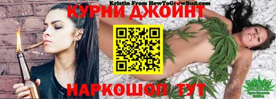 наркотики Севастополь