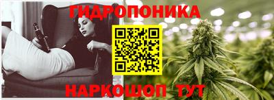 наркотики Севастополь