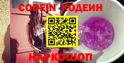 наркотики Севастополь