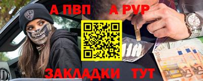 СК Северобайкальск