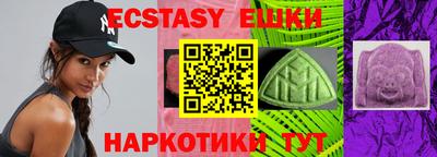 наркотики Севастополь