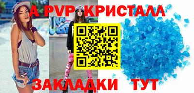 наркотики Севастополь