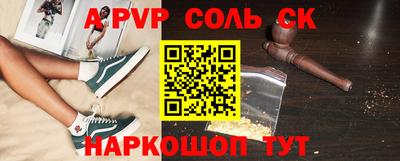наркотики Севастополь