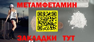 СК Северобайкальск