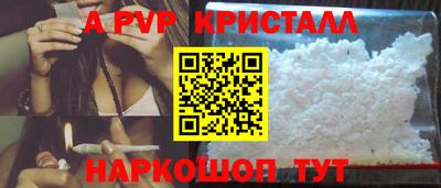 СК Северобайкальск