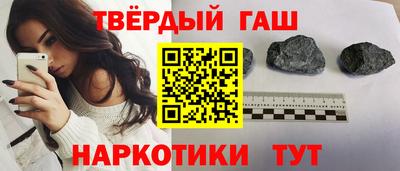 наркотики Севастополь