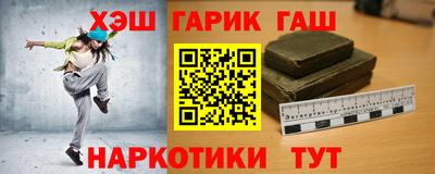 СК Северобайкальск