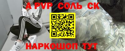 наркотики Севастополь