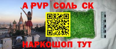 СК Северобайкальск