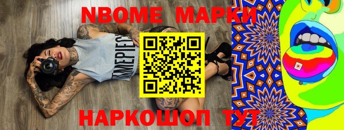 LSD-25 экстази кислота Новороссийск