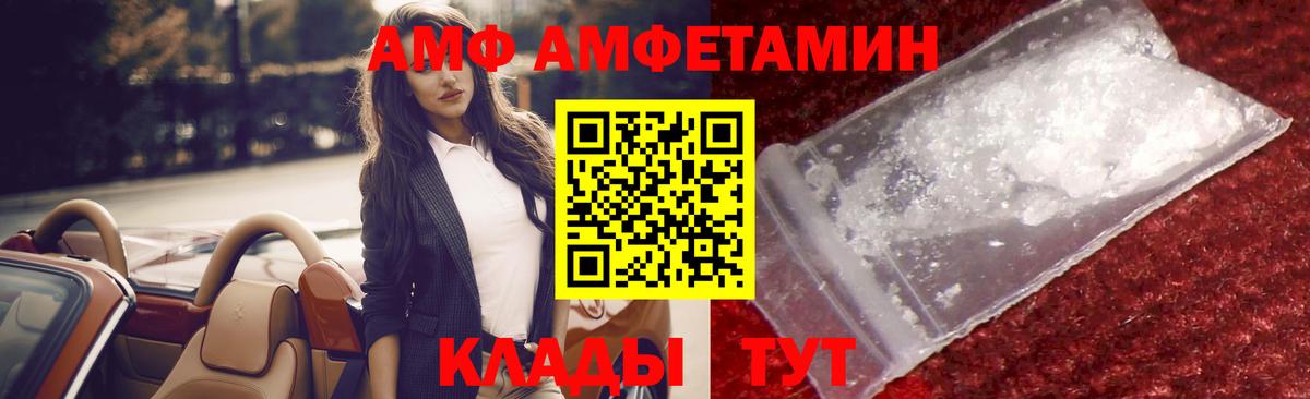 Первитин винт Новороссийск
