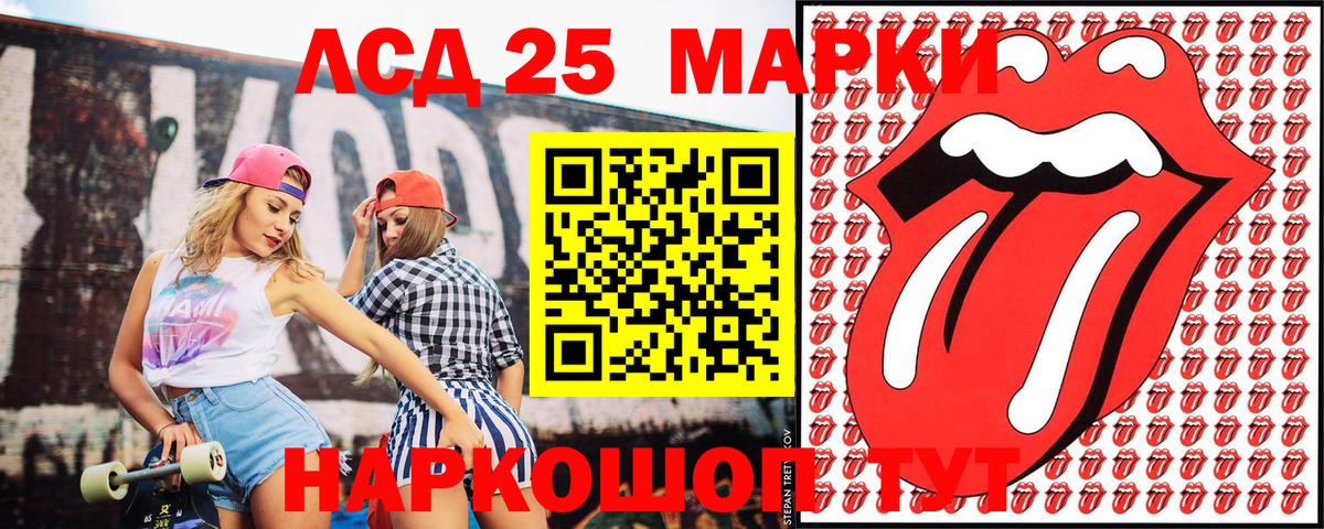 Наркотические марки 1500мкг  Вход с VPN  Наркотические марки 1500мкг  Новороссийск 